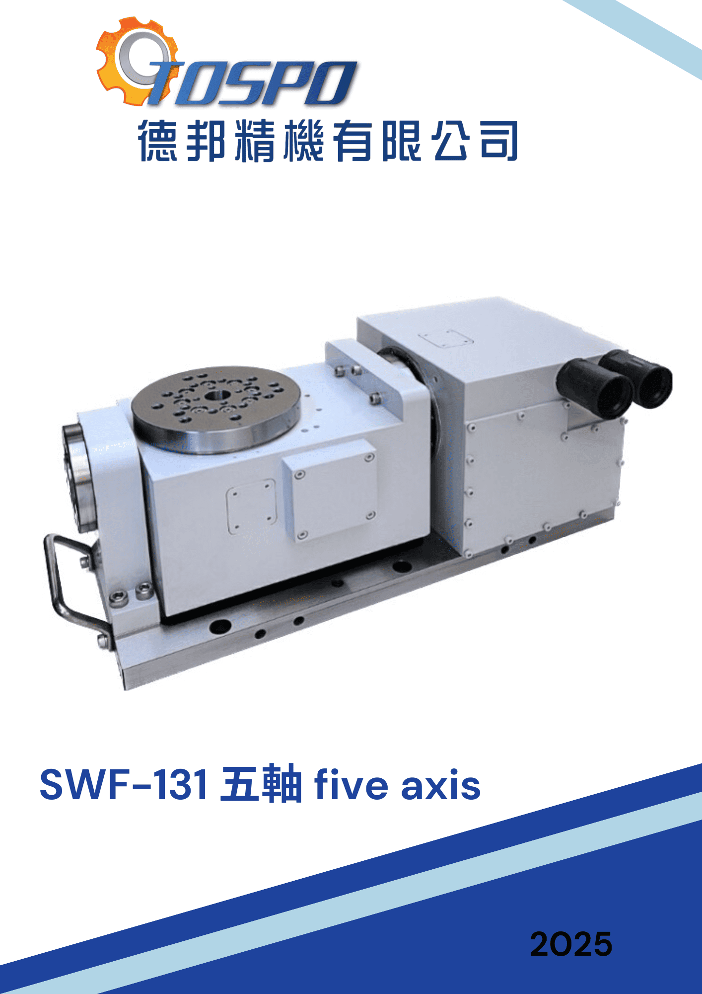 SWF-131 five axis-SWF-131