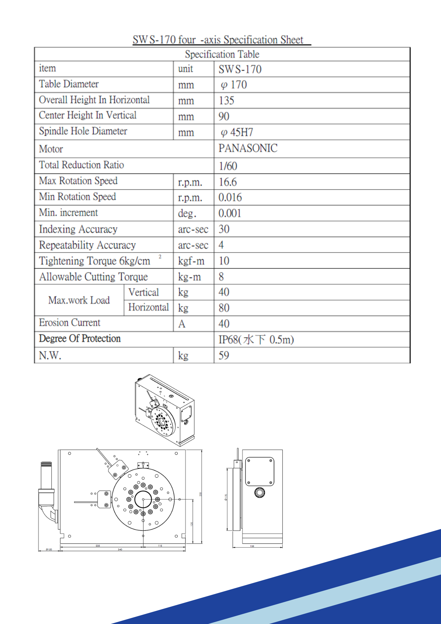 SWS-170  fourth axis-SWS-170