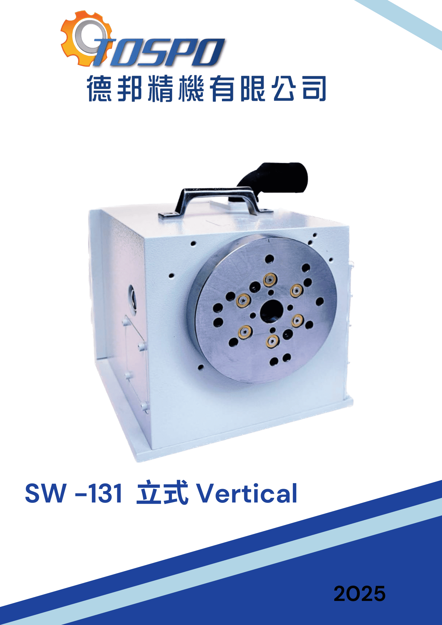 SW-131   Vertical-SW-131