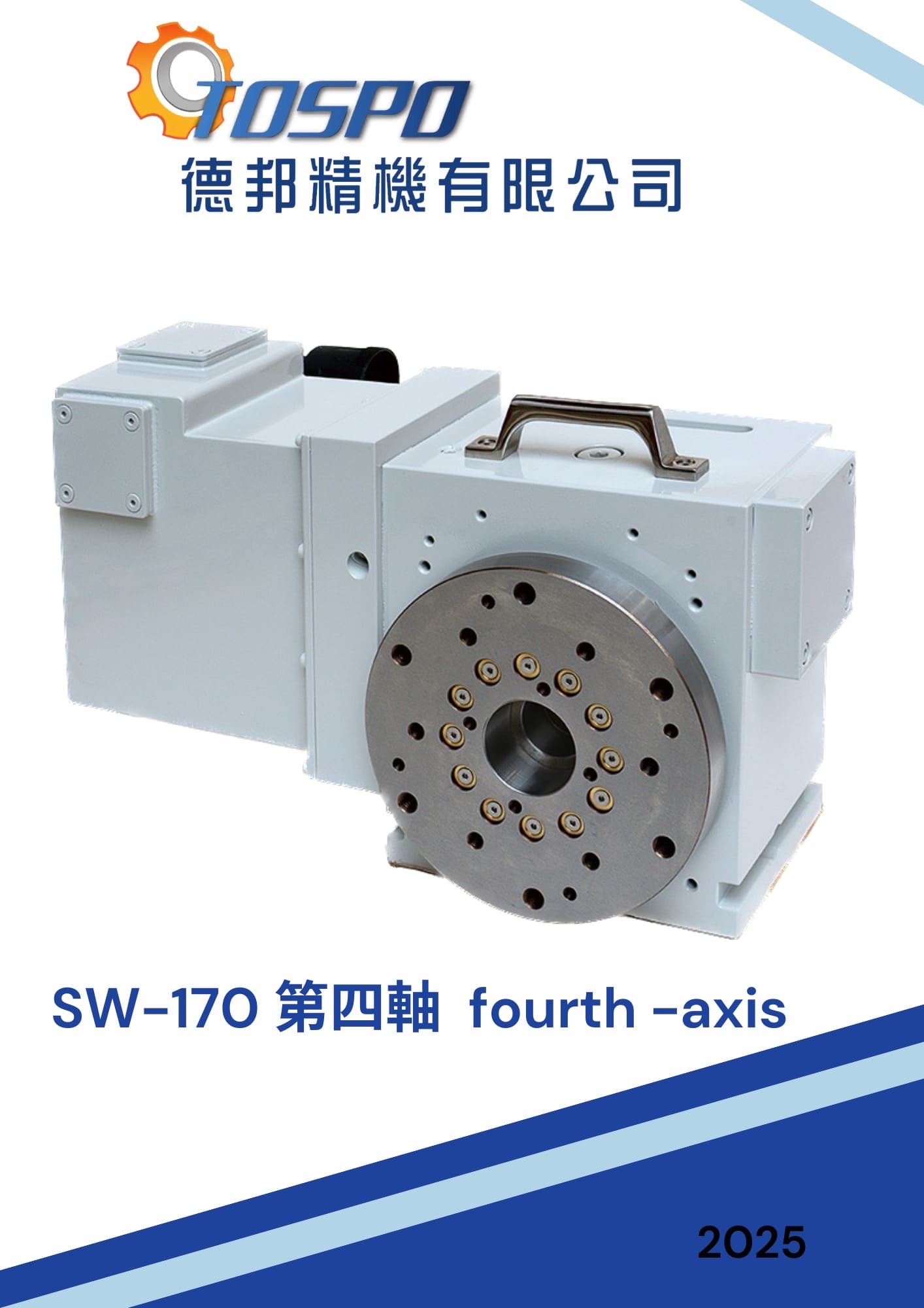 fourth axis-WS-170