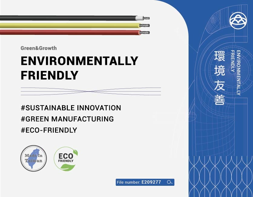PVC 電線 – UL1617-UL1617