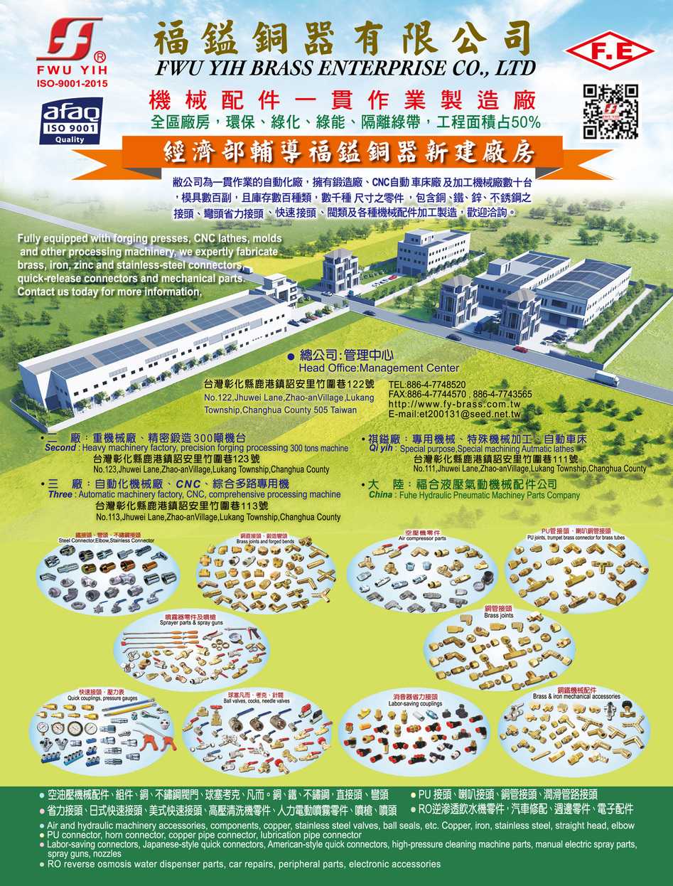 FWU YIH BRASS ENTERPRISE CO., LTD.