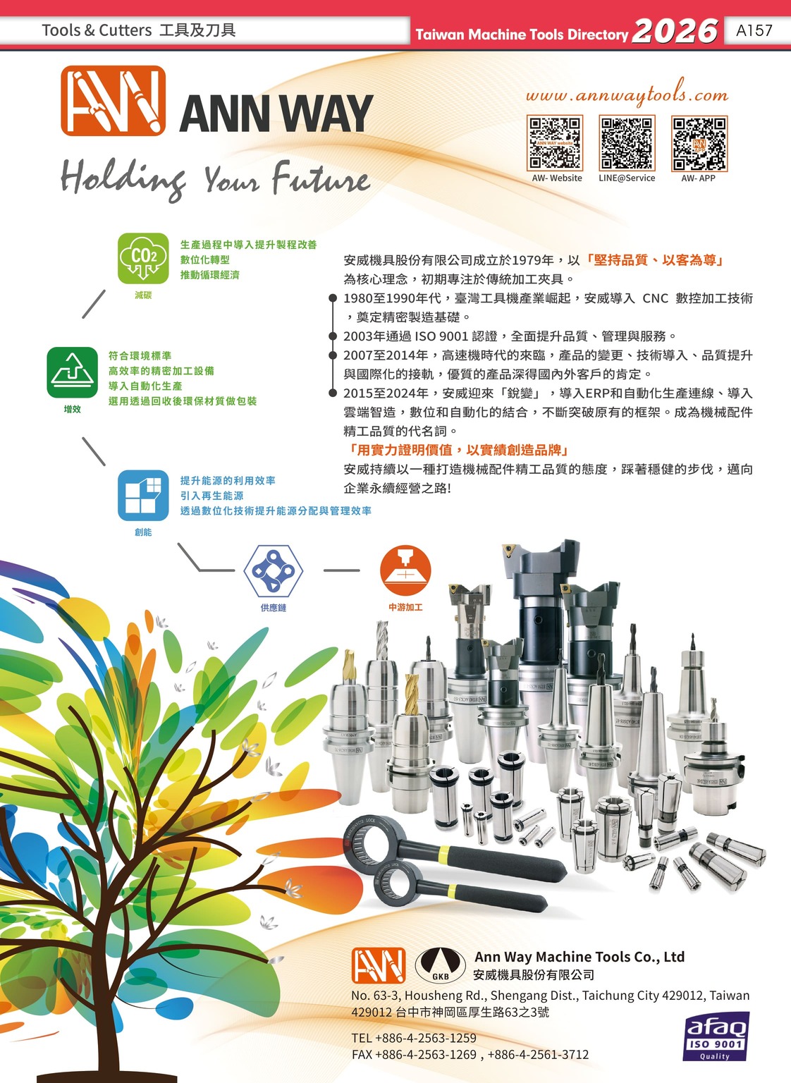 ANN WAY MACHINE TOOLS CO., LTD. ANN WAY MACHINE TOOLS CO., LTD.