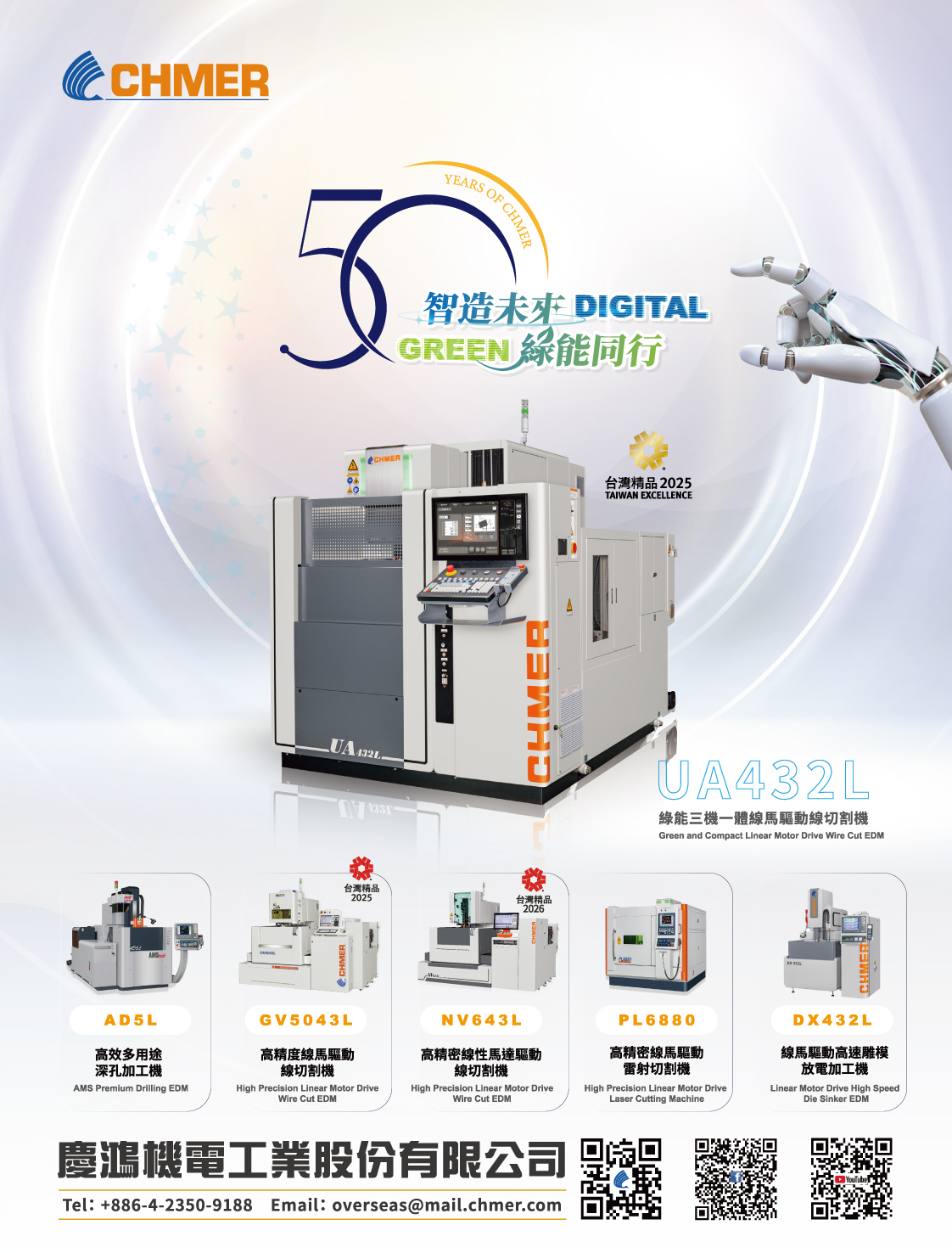 CHING-HUNG MACHINERY & ELECTRIC INDUSTRIAL CO., LTD.