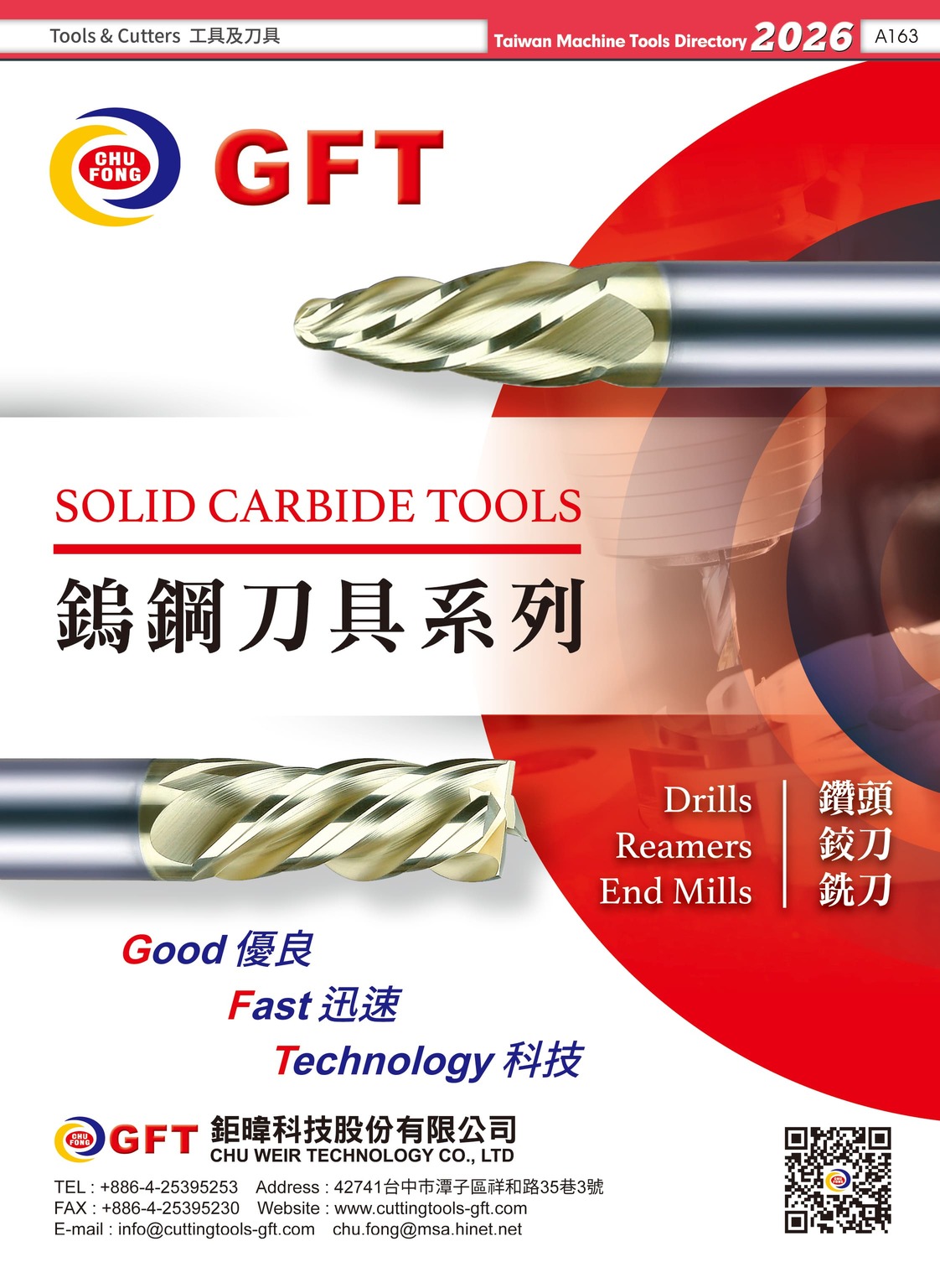 CHU WEIR TECHNOLOGY CO., LTD. CHU WEIR TECHNOLOGY CO., LTD.