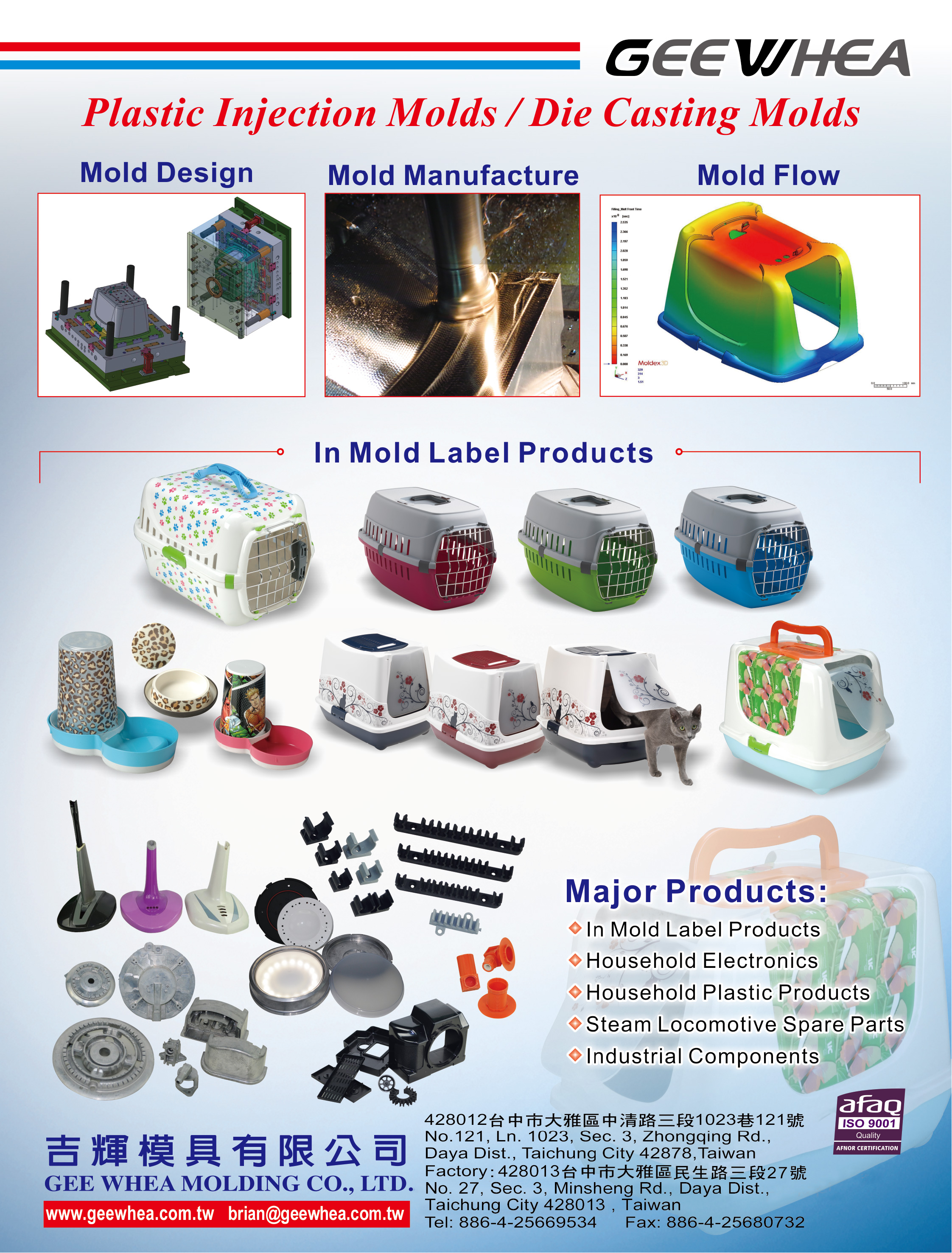 GEE WHEA MOLDING CO., LTD.