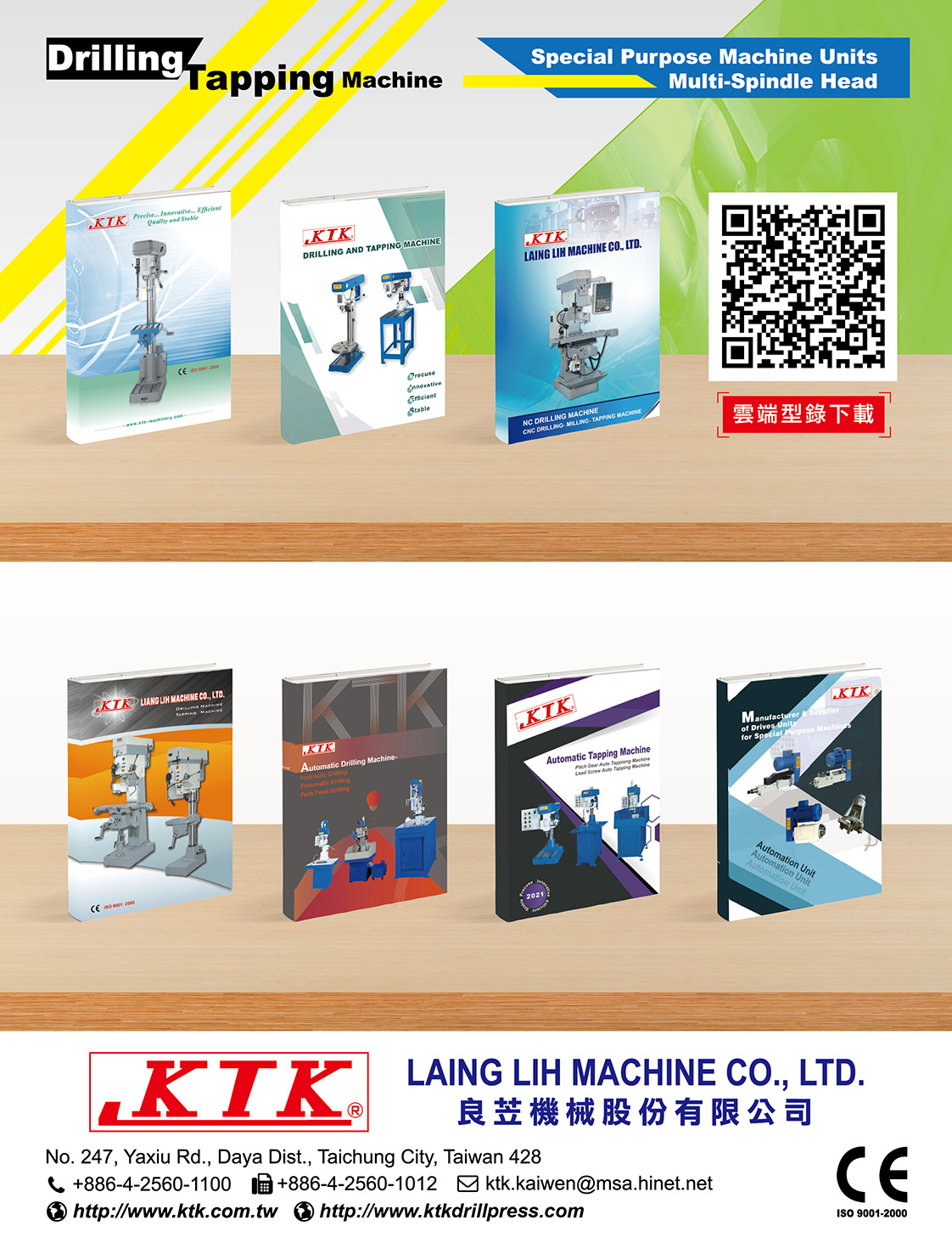 LIANG LIH MACHINE CO., LTD.