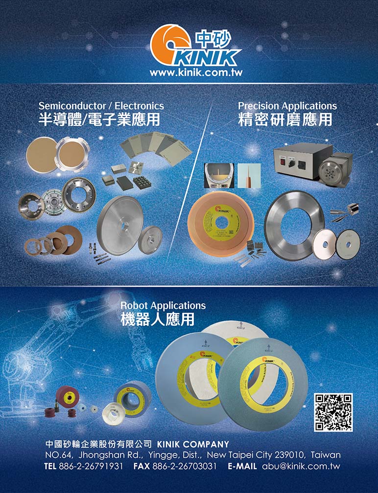 KINIK COMPANY KINIK COMPANY