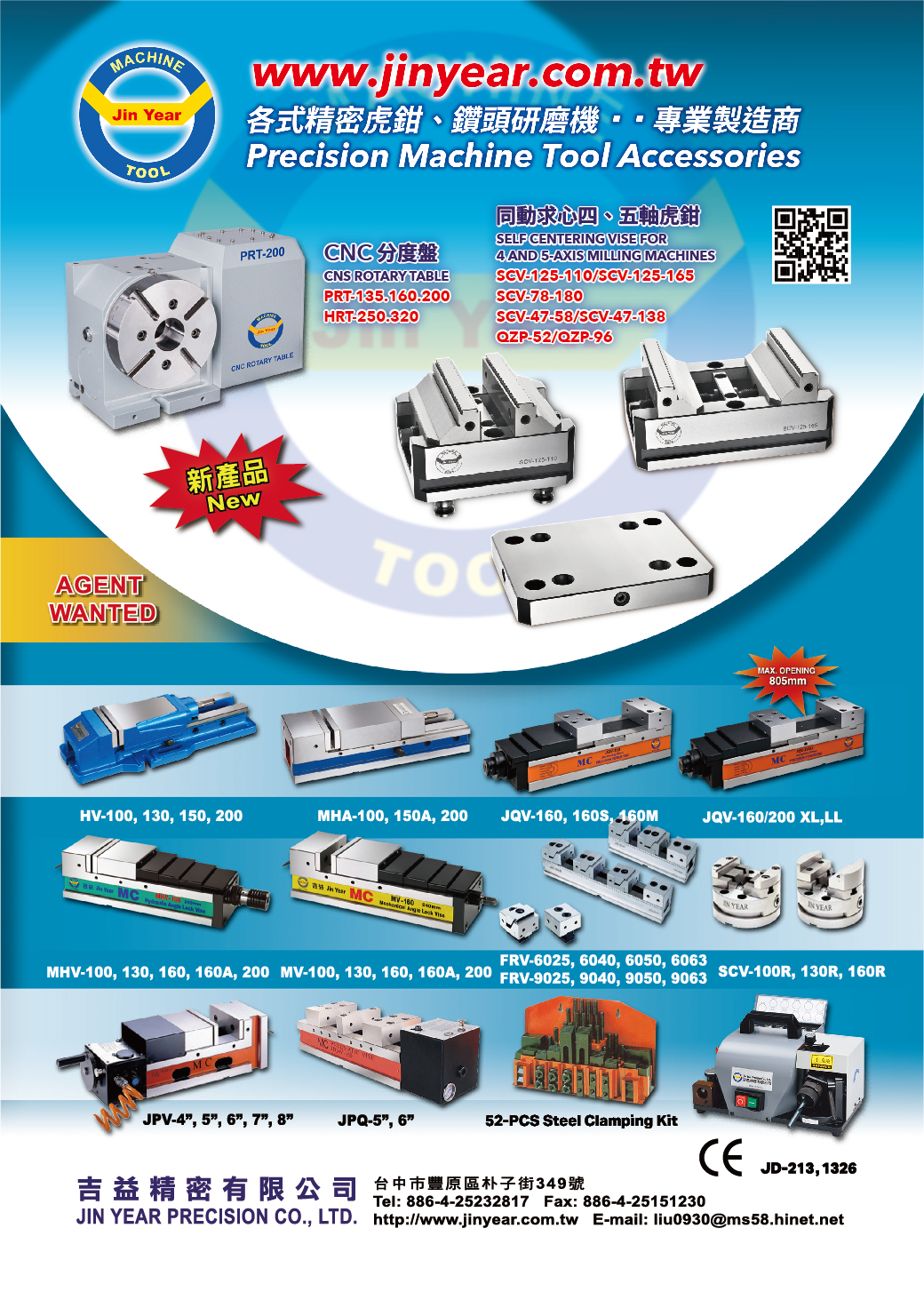 JIN YEAR PRECISION CO., LTD. JIN YEAR PRECISION CO., LTD.