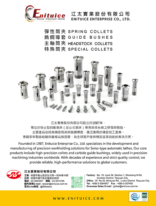 ENITUICE ENTERPRISE CO., LTD.