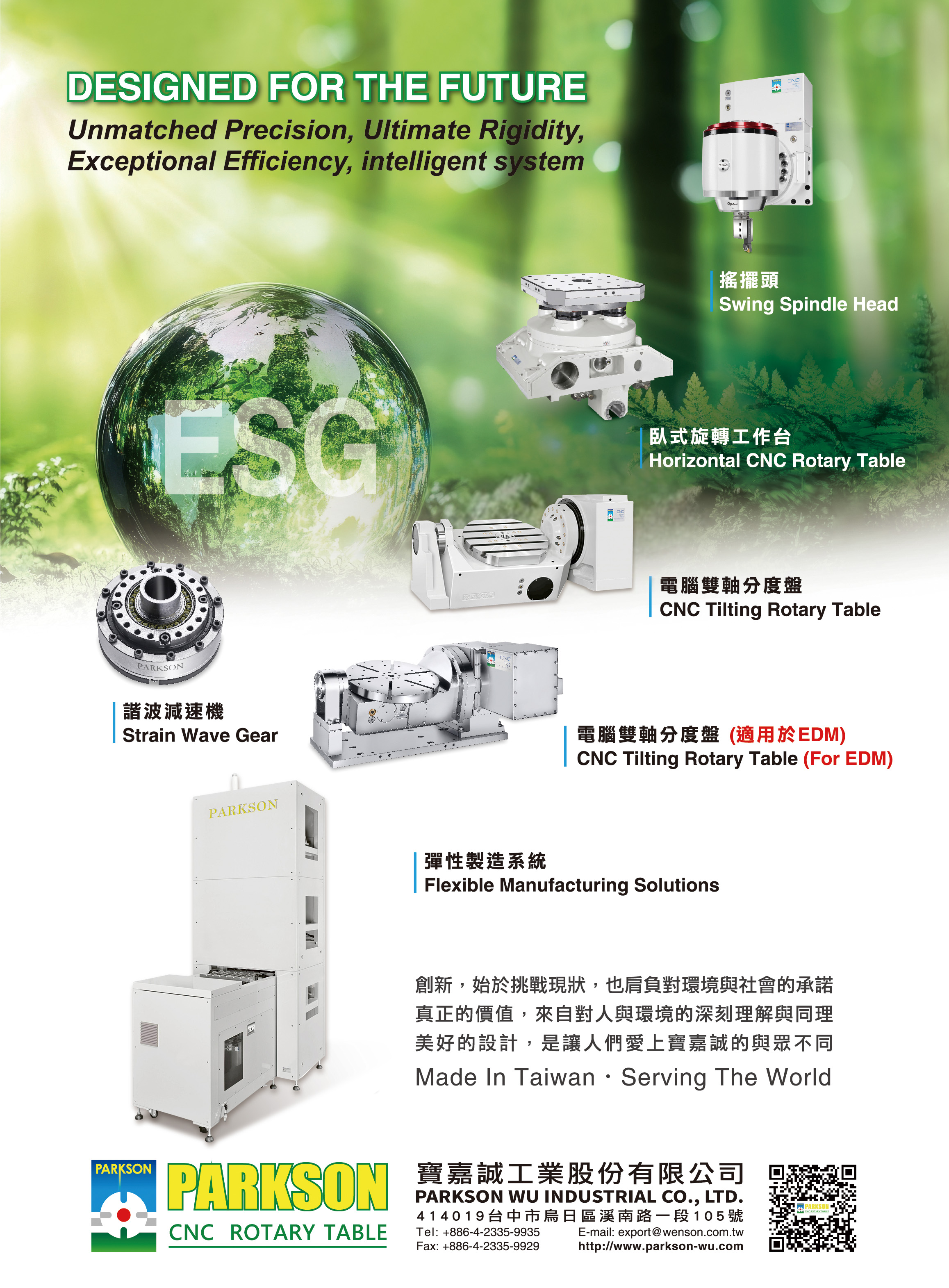 PARKSON WU INDUSTRIAL CO., LTD.
