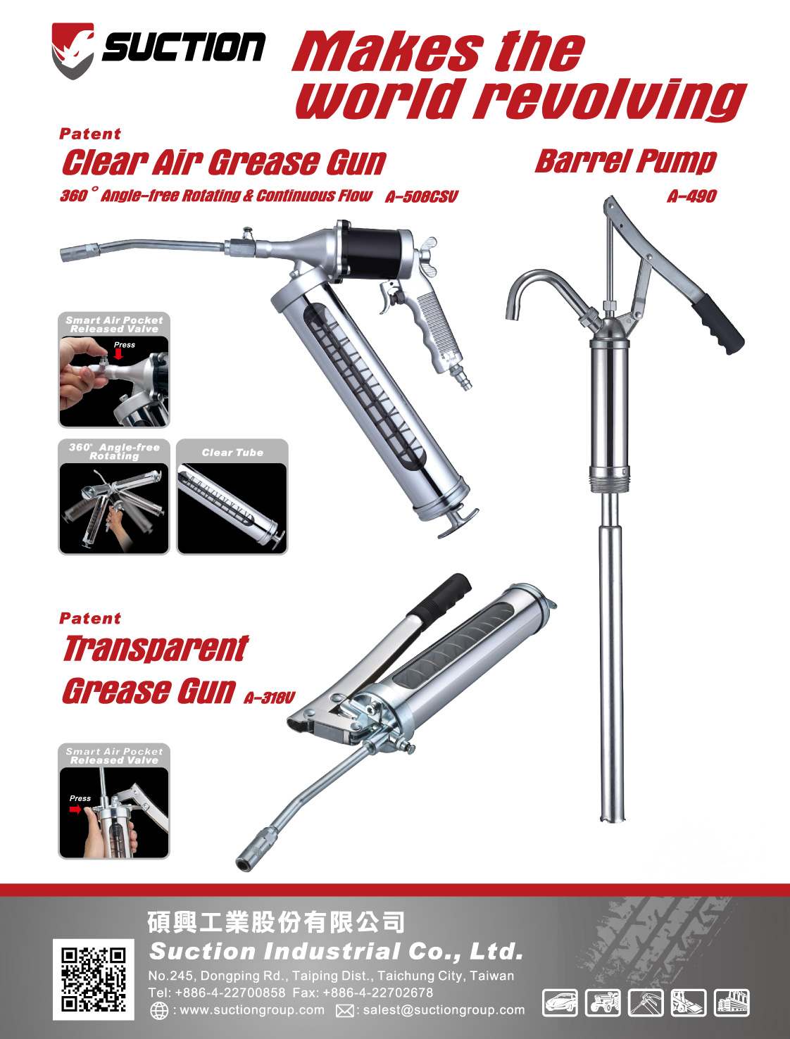 SUCTION INDUSTRIAL CO., LTD.