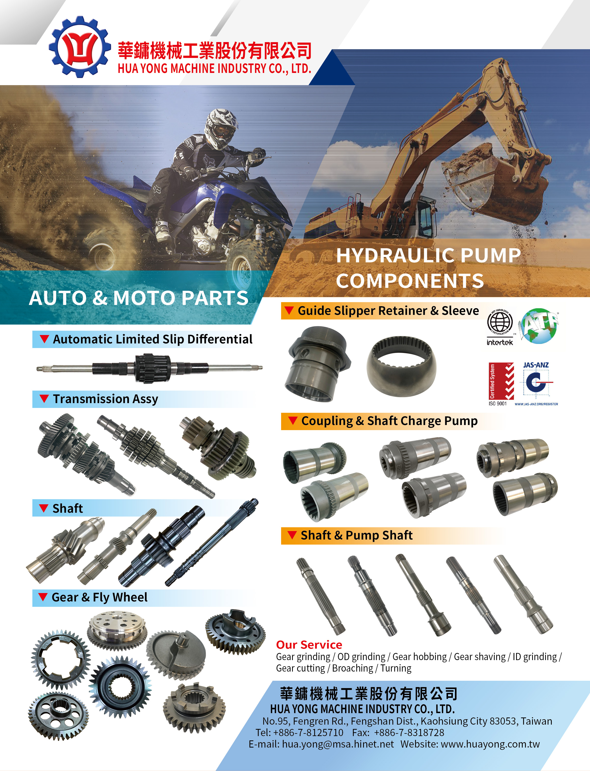 HUA YONG MACHINE INDUSTRY CO., LTD.