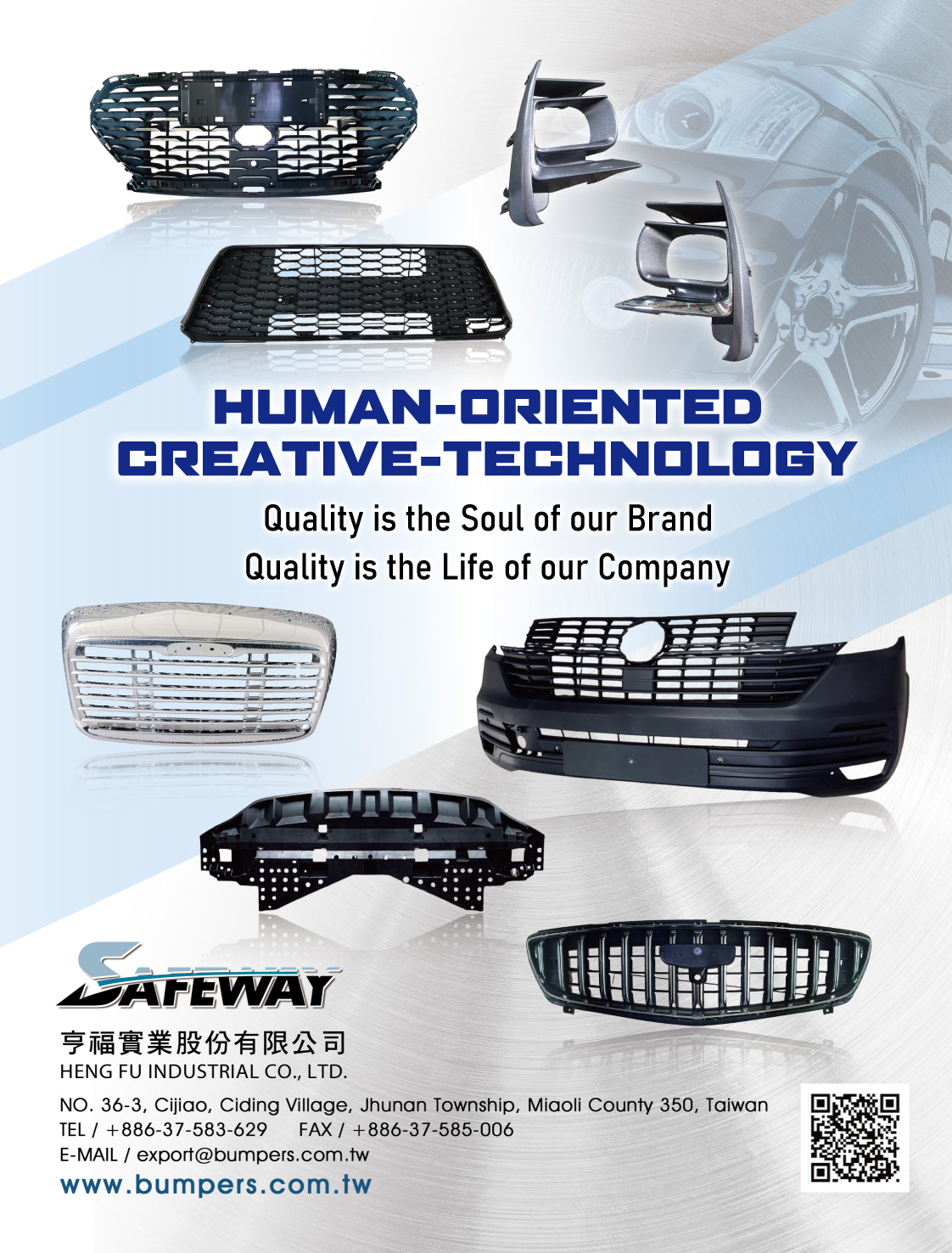 HENG FU INDUSTRIAL CO., LTD.