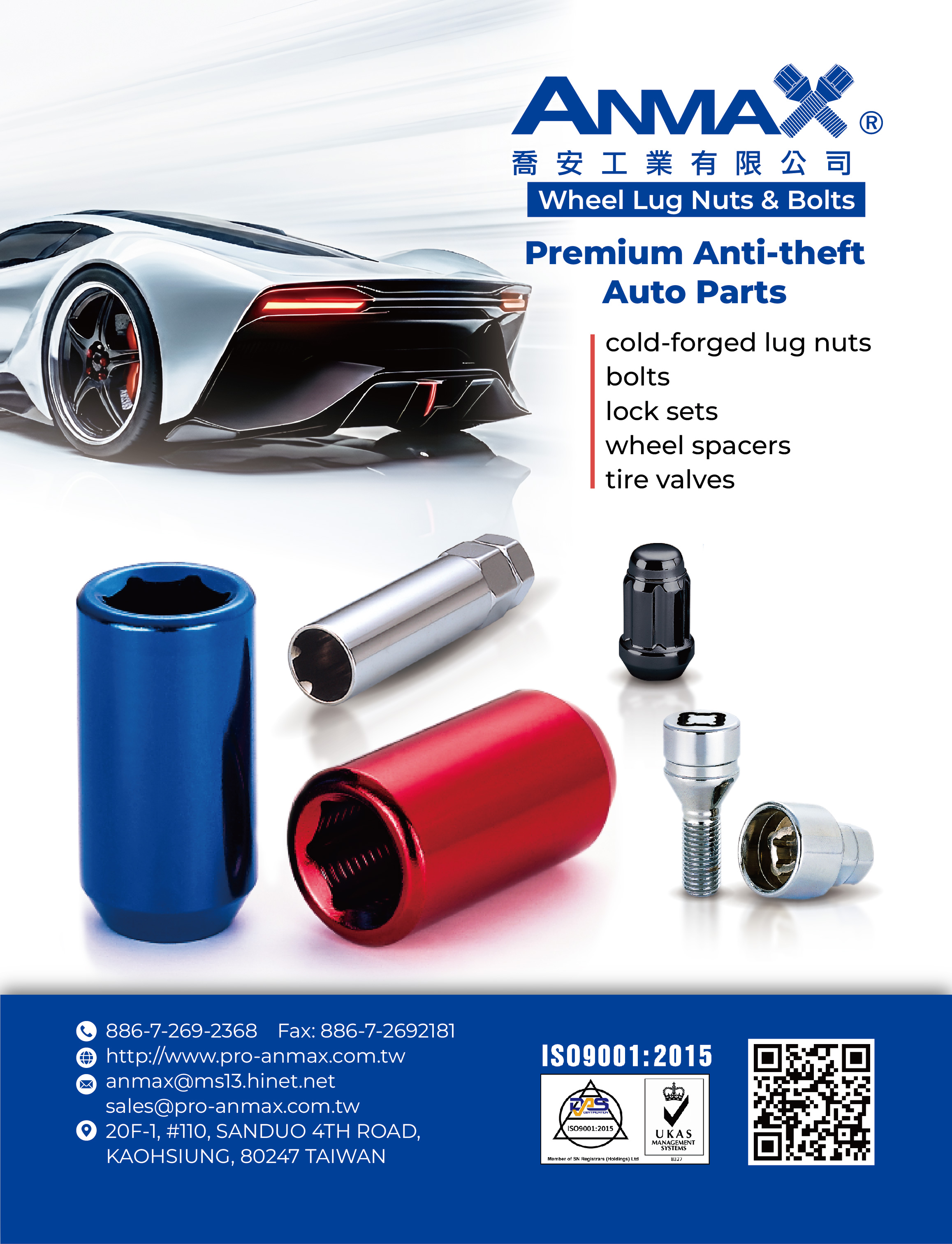 ANMAX INDUSTRIAL CO., LTD.