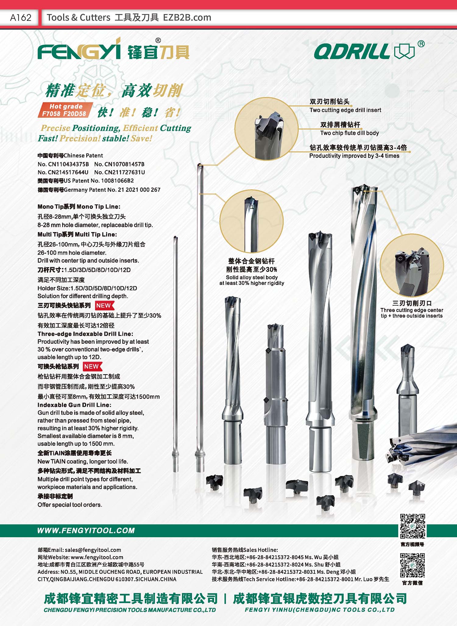 CHENGDU FENGYI PRECISION TOOLS MANUFACTURE CO., LTD. CHENGDU FENGYI PRECISION TOOLS MANUFACTURE CO., LTD.