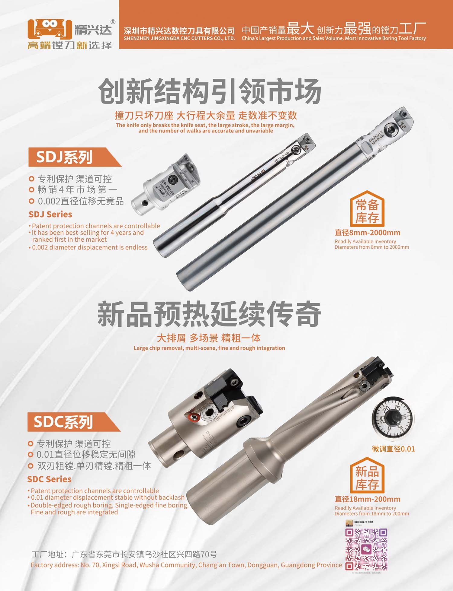 SHENZHEN JINGXINGDA CNC CUTTERS CO., LTD. SHENZHEN JINGXINGDA CNC CUTTERS CO., LTD.