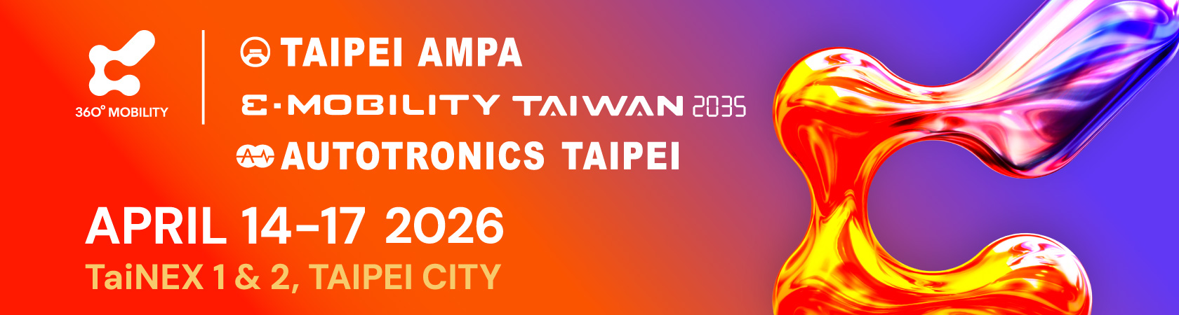 2026 Taipei AMPA / Autotronics Taipei Fact Sheet