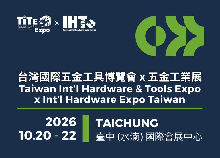 TAIWAN INTERNATIONAL TOOLS & HARDWARE EXPO 2026
