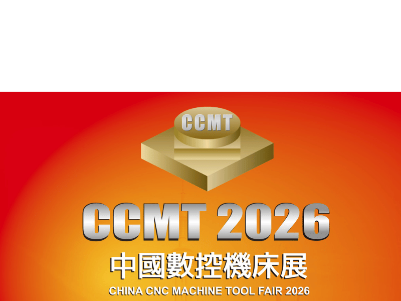2026 China CNC Machine Tool  Exhibition